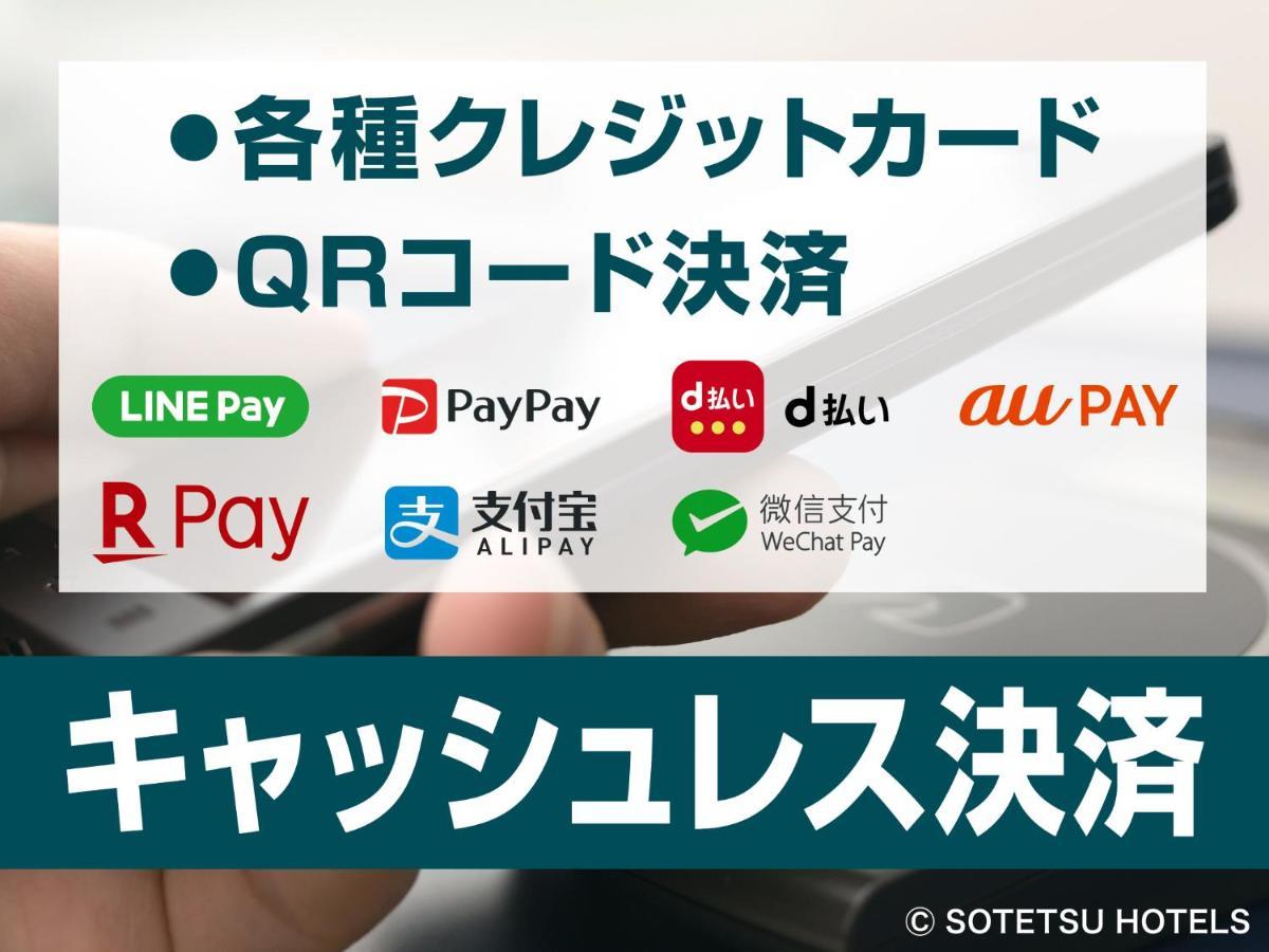 Sotetsu Fresa Inn Fujisawaeki Minamiguchi Dış mekan fotoğraf