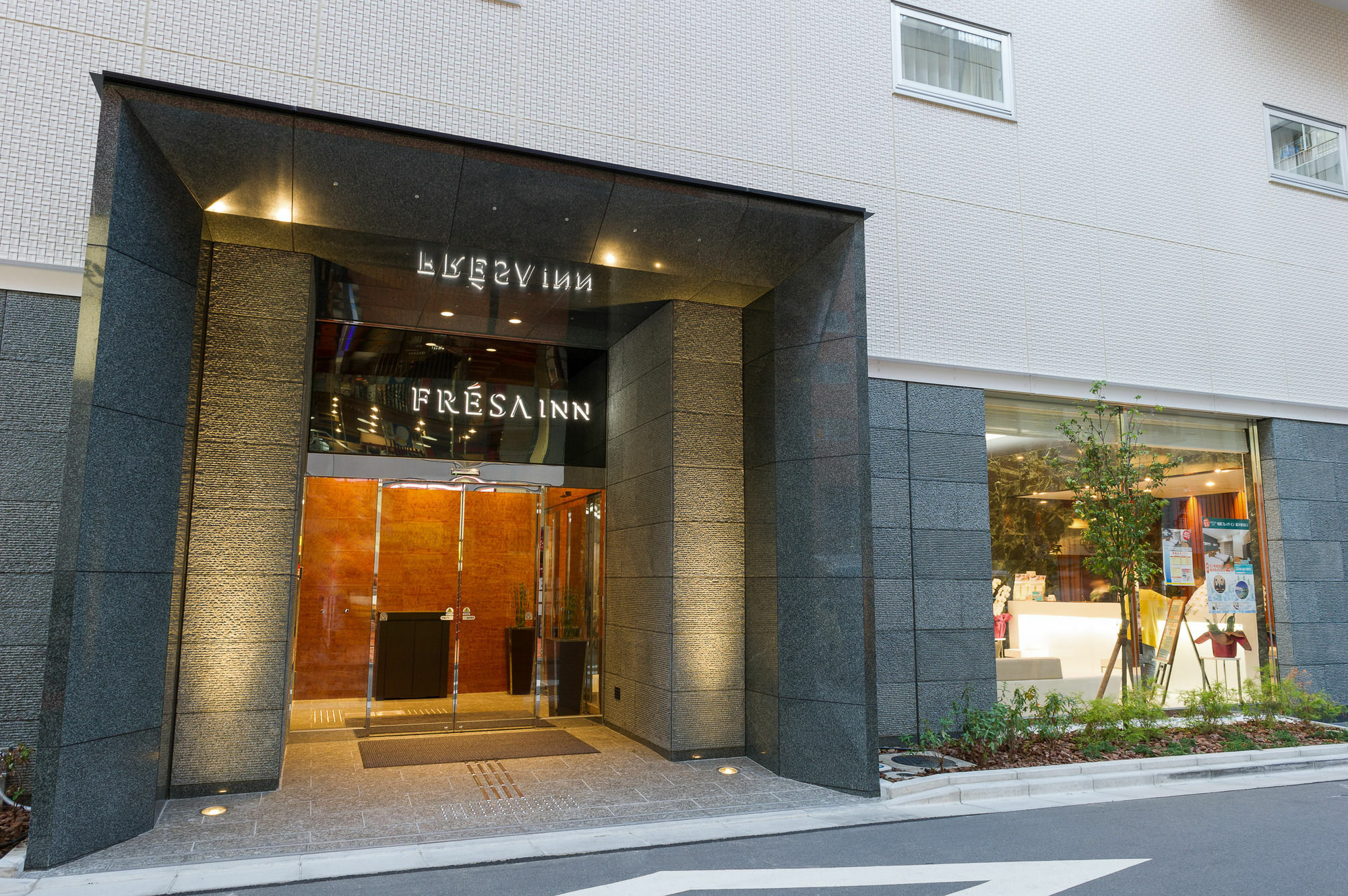 Sotetsu Fresa Inn Fujisawaeki Minamiguchi Dış mekan fotoğraf